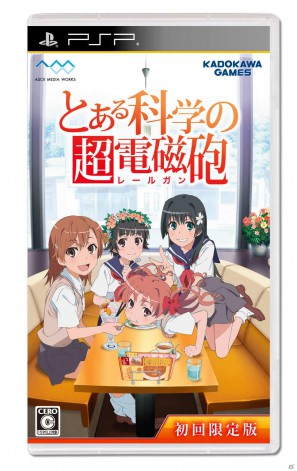 いよいよ本日発売！PSP「とある科学の超電磁砲」のゲーム内容をチェックするんですの！の画像2
