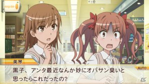 いよいよ本日発売！PSP「とある科学の超電磁砲」のゲーム内容をチェックするんですの！の画像40