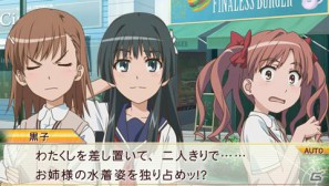 いよいよ本日発売！PSP「とある科学の超電磁砲」のゲーム内容をチェックするんですの！の画像51
