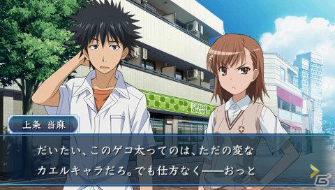 いよいよ本日発売！PSP「とある科学の超電磁砲」のゲーム内容をチェックするんですの！の画像105