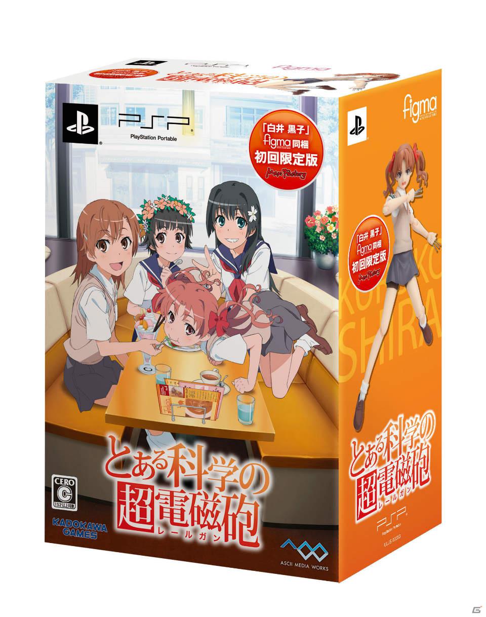 いよいよ本日発売！PSP「とある科学の超電磁砲」のゲーム内容をチェックするんですの！の画像3