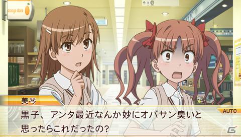 いよいよ本日発売！PSP「とある科学の超電磁砲」のゲーム内容をチェックするんですの！の画像40