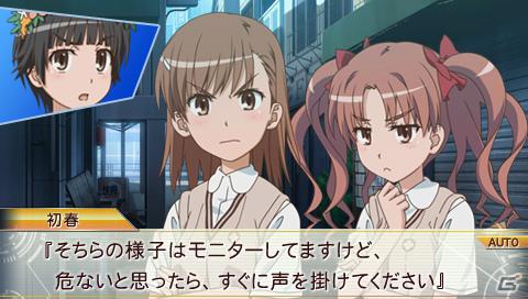 いよいよ本日発売！PSP「とある科学の超電磁砲」のゲーム内容をチェックするんですの！の画像41
