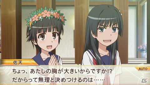 いよいよ本日発売！PSP「とある科学の超電磁砲」のゲーム内容をチェックするんですの！の画像42