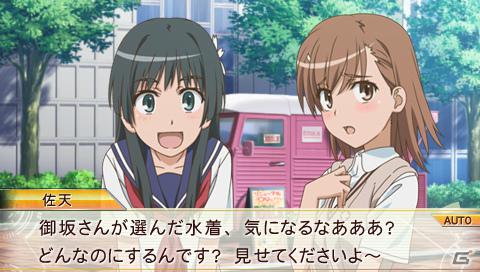 いよいよ本日発売！PSP「とある科学の超電磁砲」のゲーム内容をチェックするんですの！の画像47