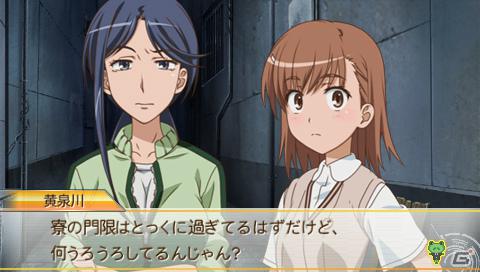 いよいよ本日発売！PSP「とある科学の超電磁砲」のゲーム内容をチェックするんですの！の画像55