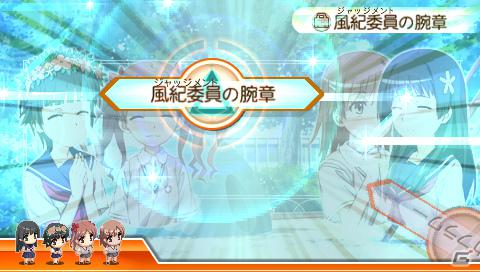 いよいよ本日発売！PSP「とある科学の超電磁砲」のゲーム内容をチェックするんですの！の画像67