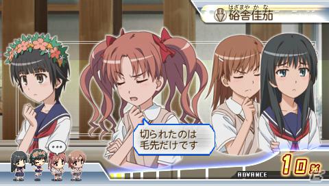 いよいよ本日発売！PSP「とある科学の超電磁砲」のゲーム内容をチェックするんですの！の画像72