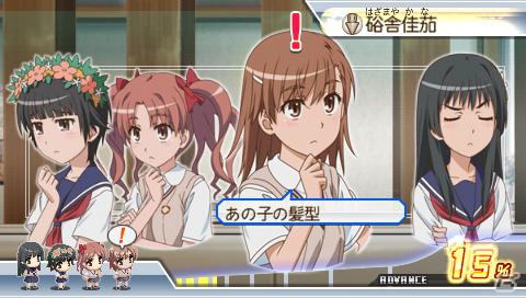 いよいよ本日発売！PSP「とある科学の超電磁砲」のゲーム内容をチェックするんですの！の画像73