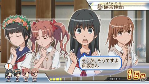 いよいよ本日発売！PSP「とある科学の超電磁砲」のゲーム内容をチェックするんですの！の画像74