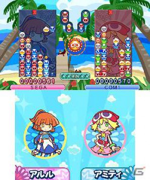 ニンテンドー3DS版「ぷよぷよ！！」「ペアでぷよぷよ」モードなどが遊べる「ぷよぷよ！！たいけんばん」配信開始の画像4