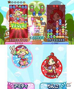 ニンテンドー3DS版「ぷよぷよ！！」「ペアでぷよぷよ」モードなどが遊べる「ぷよぷよ！！たいけんばん」配信開始の画像5