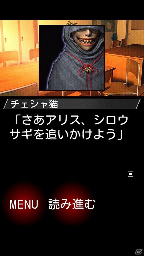 僕らのアリス、さあシロウサギを追いかけよう・・・Android向けアドベンチャーゲーム「歪みの国のアリス」配信開始の画像3