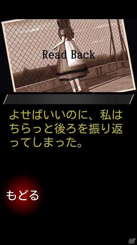 僕らのアリス、さあシロウサギを追いかけよう・・・Android向けアドベンチャーゲーム「歪みの国のアリス」配信開始の画像9