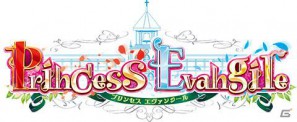 お嬢様ばかりの女子校に男子が入学！？新規イラストCGも追加したPSP「PrincessEvangile Portable」2012年3月29日発売の画像1