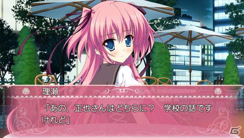 お嬢様ばかりの女子校に男子が入学！？新規イラストCGも追加したPSP「PrincessEvangile Portable」2012年3月29日発売の画像10