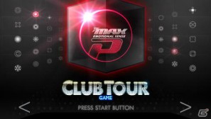 DJ MAX上級者向け要素やクラブツアーモードが収録されたPSP「DJ MAX PORTABLE BLACK SQUARE」が2012年3月15日に登場の画像14