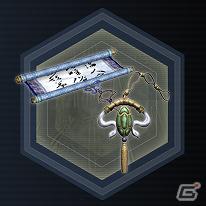 PS3「真・三國無双 Online ～蒼天乱舞～」不死身の猛将ここにあり！ アップデート「周泰（シュウタイ）」を実施の画像8