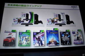 ディズニーファンの品川庄司、矢口真里さんがゲストとして登場！Xbox 360「Kinect：ディズニーランド・アドベンチャーズ」発売記念セレモニー開催、新作「Rush」の最新映像もの画像5