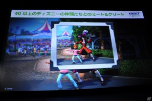 ディズニーファンの品川庄司、矢口真里さんがゲストとして登場！Xbox 360「Kinect：ディズニーランド・アドベンチャーズ」発売記念セレモニー開催、新作「Rush」の最新映像もの画像8