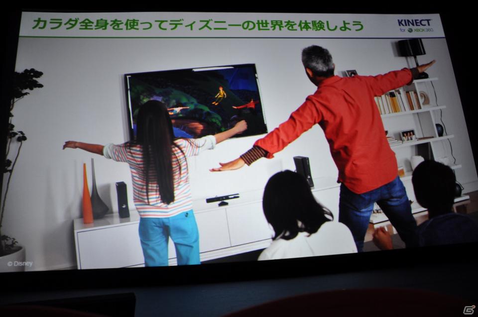 ディズニーファンの品川庄司、矢口真里さんがゲストとして登場！Xbox 360「Kinect：ディズニーランド・アドベンチャーズ」発売記念セレモニー開催、新作「Rush」の最新映像もの画像11