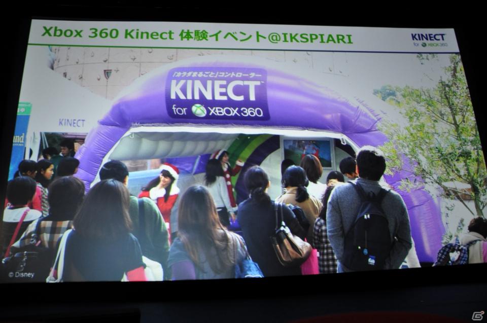 ディズニーファンの品川庄司、矢口真里さんがゲストとして登場！Xbox 360「Kinect：ディズニーランド・アドベンチャーズ」発売記念セレモニー開催、新作「Rush」の最新映像もの画像12