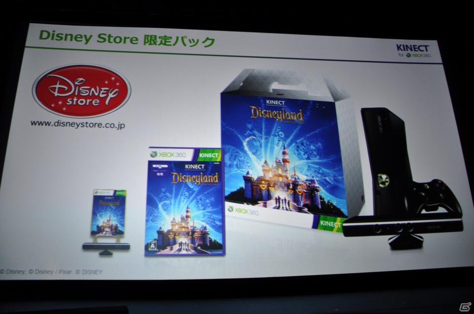 ディズニーファンの品川庄司、矢口真里さんがゲストとして登場！Xbox 360「Kinect：ディズニーランド・アドベンチャーズ」発売記念セレモニー開催、新作「Rush」の最新映像もの画像14