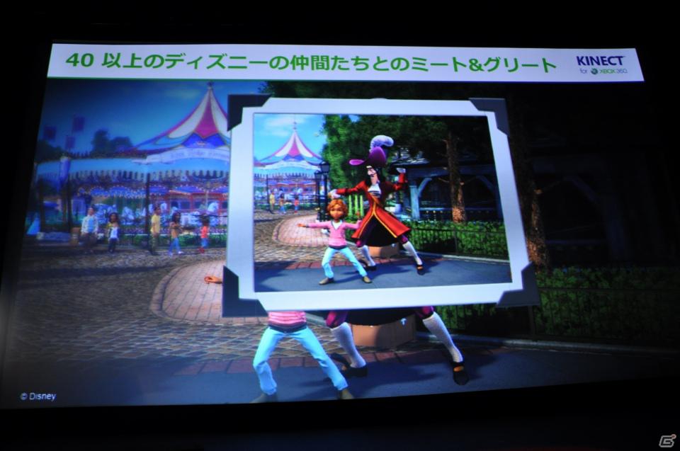 ディズニーファンの品川庄司、矢口真里さんがゲストとして登場！Xbox 360「Kinect：ディズニーランド・アドベンチャーズ」発売記念セレモニー開催、新作「Rush」の最新映像もの画像8