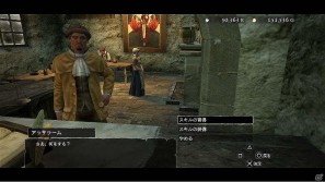 PS3/Xbox 360「ドラゴンズ ドグマ」基本の3職種で装備可能な武器とスキルの一部を紹介の画像1