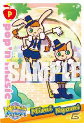 pop’n musicシリーズ20作目が登場！AC「pop’n music 20 fantasia」が稼動開始の画像4