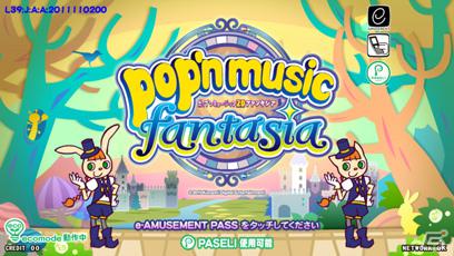 pop’n musicシリーズ20作目が登場！AC「pop’n music 20 fantasia」が稼動開始の画像1