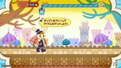 pop’n musicシリーズ20作目が登場！AC「pop’n music 20 fantasia」が稼動開始の画像6