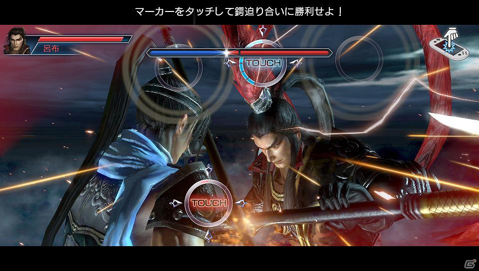 PS Vita「真・三國無双 NEXT」「ペプシネックス」とのタイアップ決定！ソフトが当たるキャンペーンも開催の画像3