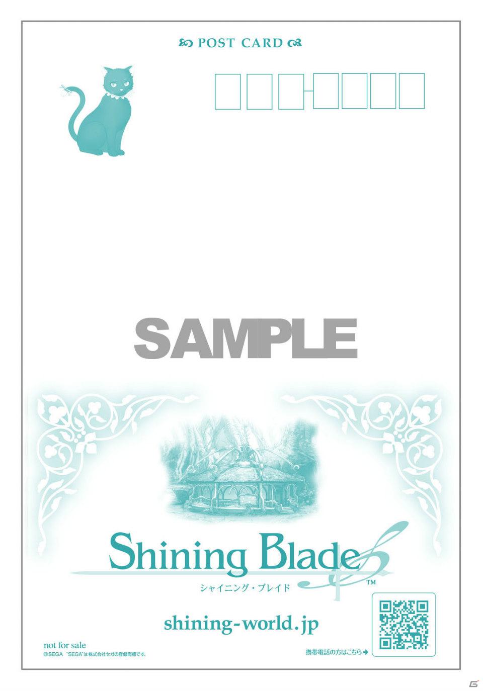 セガ、「シャイニング・ブレイド」「初音ミク and Future Stars Project mirai」など「ジャンプフェスタ2012」出展タイトル発表の画像6
