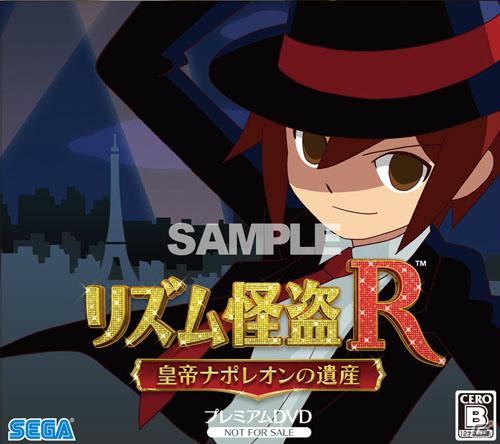 セガ、「シャイニング・ブレイド」「初音ミク and Future Stars Project mirai」など「ジャンプフェスタ2012」出展タイトル発表の画像8