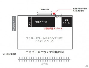 WEBラジオ「ヴァイスシュヴァルツ ポータブル 矢作紗友里・南條愛乃の白黒学園放送部」公開録音が12月18日開催決定の画像4