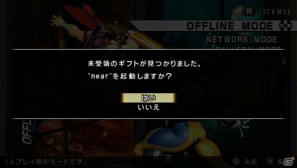 PS Vita「ULTIMATE MARVEL VS. CAPCOM 3」PS Vita版ならではの機能を紹介の画像6