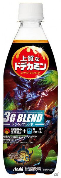3DS「モンスターハンター3（トライ）G」発売記念イベント続報公開の画像5