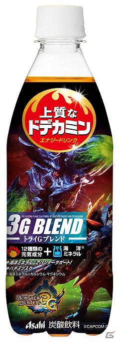 3DS「モンスターハンター3（トライ）G」発売記念イベント続報公開の画像5