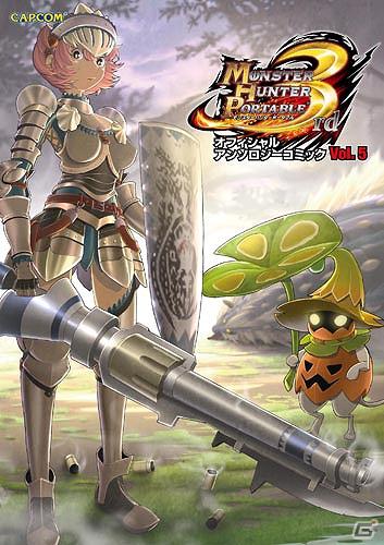「モンスターハンター」に「戦国BASARA」も！カプコン オフィシャルブックスより発売される最新書籍5点を一挙に紹介の画像11
