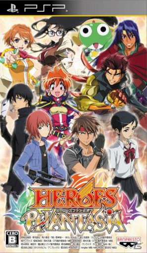 PSP「ヒーローズファンタジア」4社コラボアニメ入り第2弾PVを公開！挿入歌＆ダウンロード版発売も決定の画像14