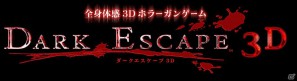 五感を刺激する恐怖ギミックを搭載した新作アーケードゲーム「ダークエスケープ3D」を紹介の画像1