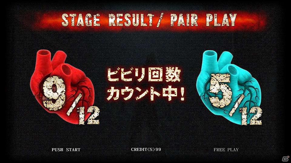 五感を刺激する恐怖ギミックを搭載した新作アーケードゲーム「ダークエスケープ3D」を紹介の画像3