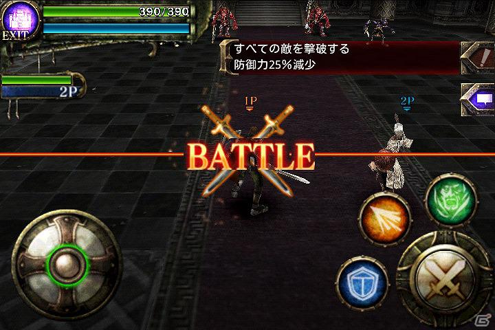 スマートフォン向け無料オンラインRPG「Kingdom Conquest」Android版の配信が開始の画像7