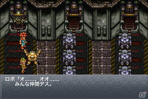DS版で追加された「次元のゆがみ」「竜の聖域」も収録！iPhone/iPod touch「クロノ・トリガー」本日配信の画像5