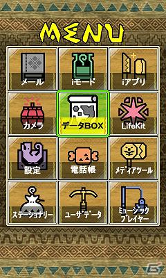 3DS「モンスターハンター3（トライ）G」G級クエストや装備などの情報やオープニングCGムービーのスクリーンショット公開！きせかえツール配信もの画像20