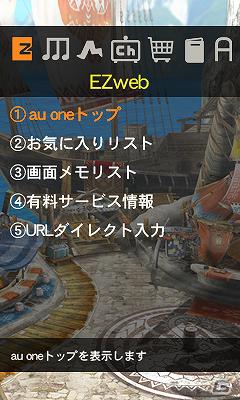 3DS「モンスターハンター3（トライ）G」G級クエストや装備などの情報やオープニングCGムービーのスクリーンショット公開！きせかえツール配信もの画像21