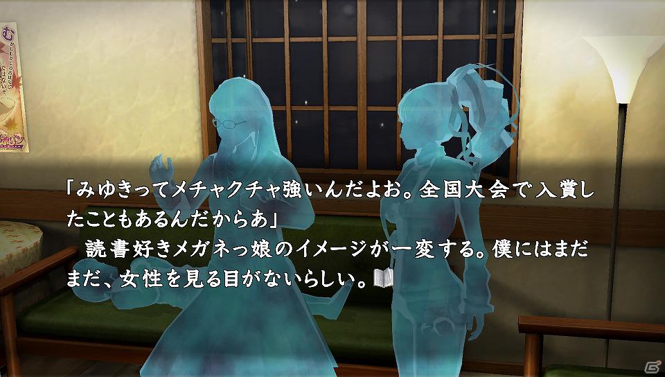 PS3/PS Vita「真かまいたちの夜 11人目の訪問者(サスペクト)」今までに公開されなかった4人のキャラクターを紹介の画像7