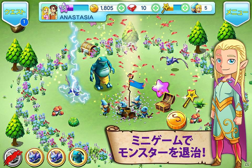 街づくりゲームアプリiPhone/iPod touch/iPad「Fantasy Town」無料配信開始の画像3