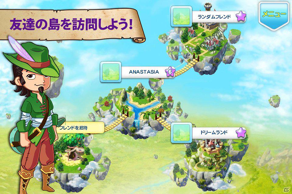 街づくりゲームアプリiPhone/iPod touch/iPad「Fantasy Town」無料配信開始の画像4